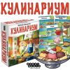 GamesDealer / Kulinarisch