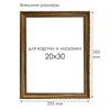 Опт-картина / Rahmen für Bilder und Mosaike