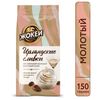 JOKE / Ground coffee "Irish cream" natural, 150 g vacuum packaging