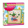 Волшебная мастеркая / Magic trowel / Sequin mosaic "Field daisies"