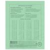 HATBER / Notebook GREEN cover 24 sheets, cage with margins, offset / 20 pcs.