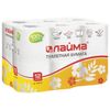 ЛАЙМА / Toilet paper for household use, soldering 12 pcs., 2-ply (12x18 m), white