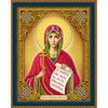 Опт-картина / Алмазная мозаика 27х33 Икона Святая мученица Наталия