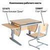 Table-party adjustable "Demi" SUT.14, 750 x610 x530-815 mm, gray metal frame, LDSP, maple