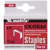 Staples for furniture stapler, type 53, 14 mm, MATRIX "MASTER", tempered, number 1000 pieces.