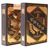 GamesDealer / Theorie11 Unionskarten