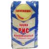 Long grain rice