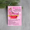 Сималенд / Gift set with a body massager "Happiness and joy all year round"