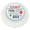STAFF / Gel for moisturizing fingers "EVERYDAY", 10 g (Malaysia), non-greasy, non-toxic