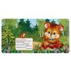Умка / Umka / Book with puzzles "Teddy bear"