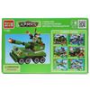 Город мастеров / Constructor "Tanque"