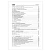 Optimization and promotion in search engines. 4-e Izd. Ashmanov I. S.