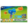 Играем вместе / Let's play together / Blaster game set