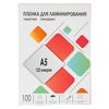 ГЕЛЕОС / Film for lamination A5 125μm 100 pcs. "Geleos" 154 * 216mm, gloss