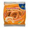 Bagels "Original" Butter