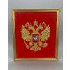 Vernissage of History / Coat of arms of the Russian Federation