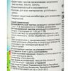 Chemoform / Flisan Alkaline Cleaning Concentrate