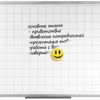 Eraser magnetic for magnetic marker Board, round, diameter 90 mm, "Smiley", STAFF "Basic"