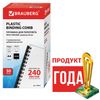 Plastic springs for binding, SET 50 pcs., 28 mm (for stitching 201-240 l.), Black, BRAUBERG