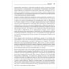 Evolution of emotions, Ekman P.