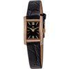НИКА / Nika / Russian gold wrist watch Lady 0450.2.1.55