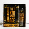 ArtFox / Gift set diary + thermo glass "He who can do everything"