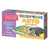 GamesDealer / The boring lotto "Toys"