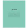 МАЯК / Notebook GREEN cover 12 sheets, narrow line with margins, offset / 20 pcs.