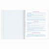 BRAUBERG / Notebook subject NAVIGATOR 48 sheets, selective varnish, INFORMATICS, cage, tip / 10 pcs.