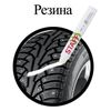 Marker for tire and rubber STAFF PM-100/W solid WHITE