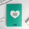 ArtFox / A set of notebook with a pen "Kind"