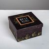 Дарите Счастье / Set of gift boxes 6in1 "Wooden"