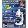 Играем вместе / Let's play together / Game set "Microscope"