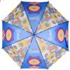 Next / Umbrella "Color"