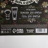 HARD LINE / Cool New Year Pack