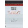 Safe-plastic packages, LARGE FORMAT (328х510+50 mm), SET of 50 PCs., individually numbered