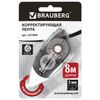 Correction tape BRAUBERG BLACK&WHITE 5 mm x 8 m case, black toned, rewind mode