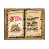 Универсальный свиток / Universal scroll / Interior souvenir "Book" large "Congratulations to a colleague" handmade