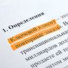 Highlighter BRAUBERG "FLUO", ORANGE, line 1-5 mm