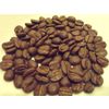 Typica coffee