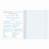 BRAUBERG / Notebook subject NAVIGATOR 48 sheets, selective varnish, INFORMATICS, cage, tip / 10 pcs.