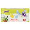 ЮНЛАНДИЯ / Wet wipes for children, universal, cleaning 80 pcs.