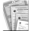 Certification of vehicles