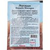 С.Пудовъ / S.Pudov / Homemade chocolate ice cream 70 g