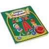Умка / Umka / Book "Zhukova M.A. Alphabet"