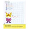 Notebook working "Worksheets for preschoolers", the preparatory group, Denisova D.