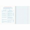 BRAUBERG / Notebook subject NAVIGATOR 48 sheets, selective varnish, SOCIETY, cage, tip / 10 pcs.