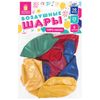 ЗОЛОТАЯ СКАЗКА / Balloons 10 "(25 cm), SET of 10 pieces, metallic, assorted 5 colors, package