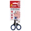 Scissors for hobby and craft TREASURE ISLAND 120 mm, 3-sided sharpening, black and blue