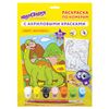Coloring by numbers A4, ONLANDIA "DIPLODOCUS", WITH ACRYLIC PAINTS on cardboard, brush